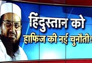 हाफिज सईद