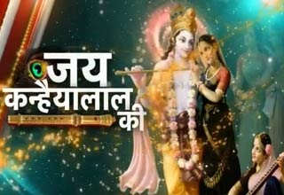 भगवान कृष्ण