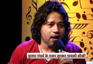 कैलाश खेर