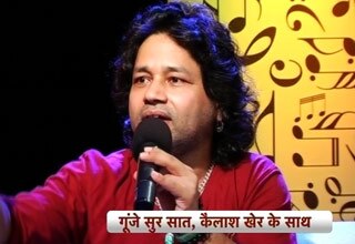 कैलाश खेर