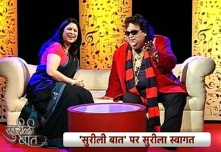 'सुरीली बात' में बप्‍पी लाहिरी
