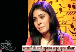 सुनिधि चौहान