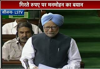 प्रधानमंत्री मनमोहन सिंह