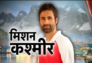 परवेज रसूल