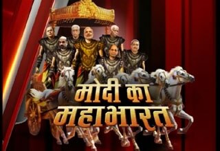 नरेंद्र मोदी