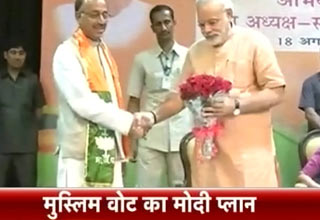 नरेंद्र मोदी