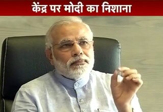 नरेंद्र मोदी