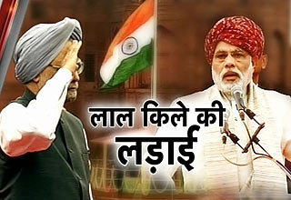 मनमोहन सिंह और नरेंद्र मोदी