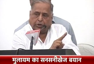 मुलायम सिंह यादव