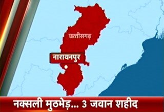 नक्सली हमला