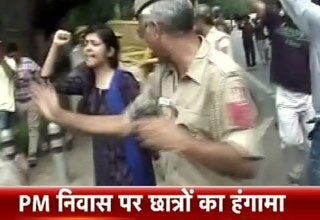 प्रधानमंत्री आवास के सामने विरोध प्रदर्शन