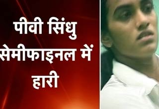 पीवी सिंधू