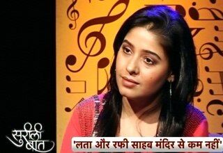 सुनिधि चौहान