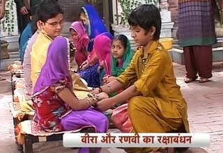 वीर जी और वीरा