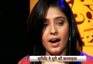 सुनिधि चौहान