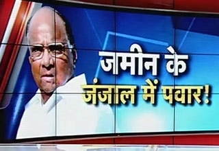 मुश्किल में शरद पवार