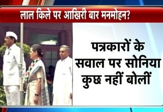 सोनिया गांधी