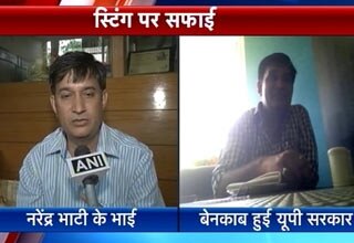 कैलाश भाटी