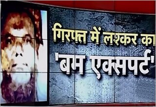 टुंडा को मौत की सजा की मांग