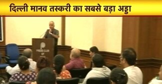 यूएन की रिपोर्ट में खुलासा