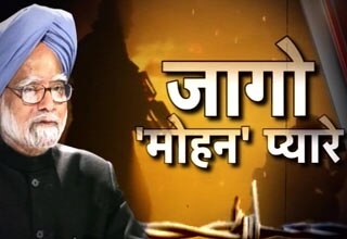 डॉ. मनमोहन सिंह