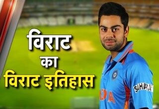 विराट कोहली