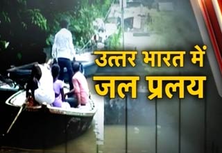 उत्तर भारत में बाढ़