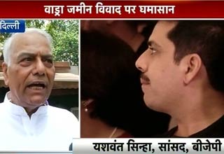 यशवंत सिन्‍हा