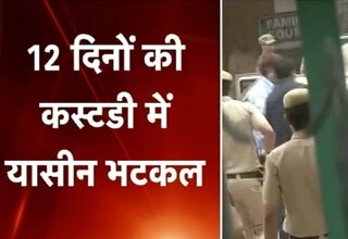 यासीन भटकल