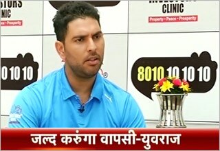 युवराज सिंह