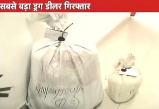 ड्रग्स कैपिटल