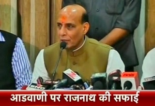 राजनाथ सिंह