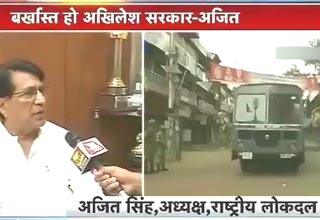 अजित सिंह