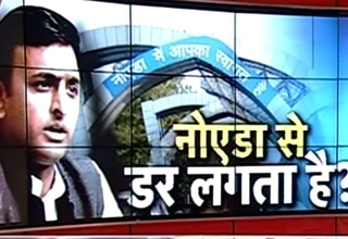 अखिलेश यादव