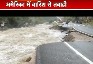 बाढ़ से भारी नुकसान