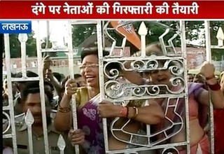 विधानसभा के बाहर हंगामा