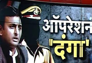 अखिलेश यादव