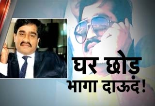 दाऊद इब्राहीम