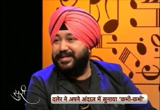 दिलेर मेहंदी