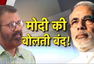 मोदी बनाम बंजारा