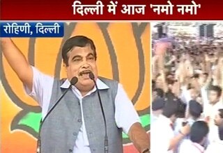 नितिन गडकरी