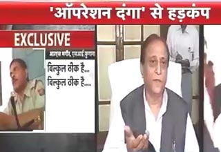 स्टिंग पर हड़कंप