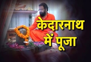 मंदिर में पूजा