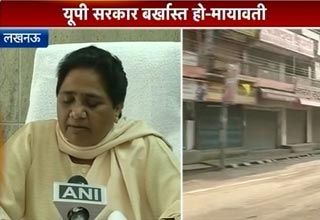 मायावती