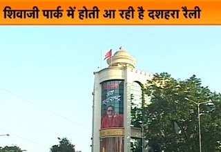 शिवसेना भवन