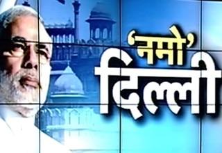 नरेंद्र मोदी