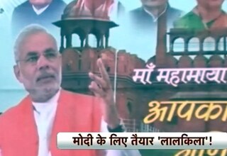 नरेंद्र मोदी