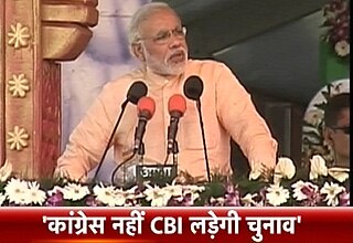 नरेंद्र मोदी