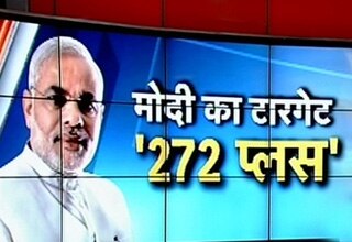 नरेंद्र मोदी