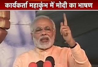 नरेंद्र मोदी